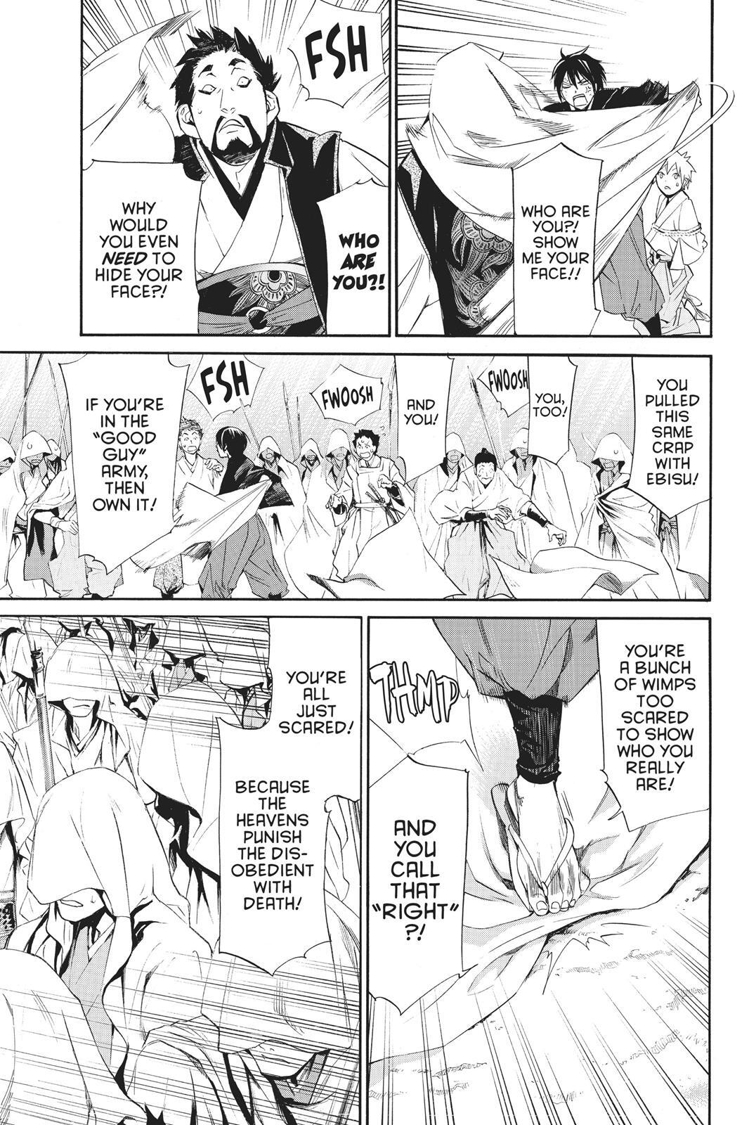 Read Noragami Manga Online