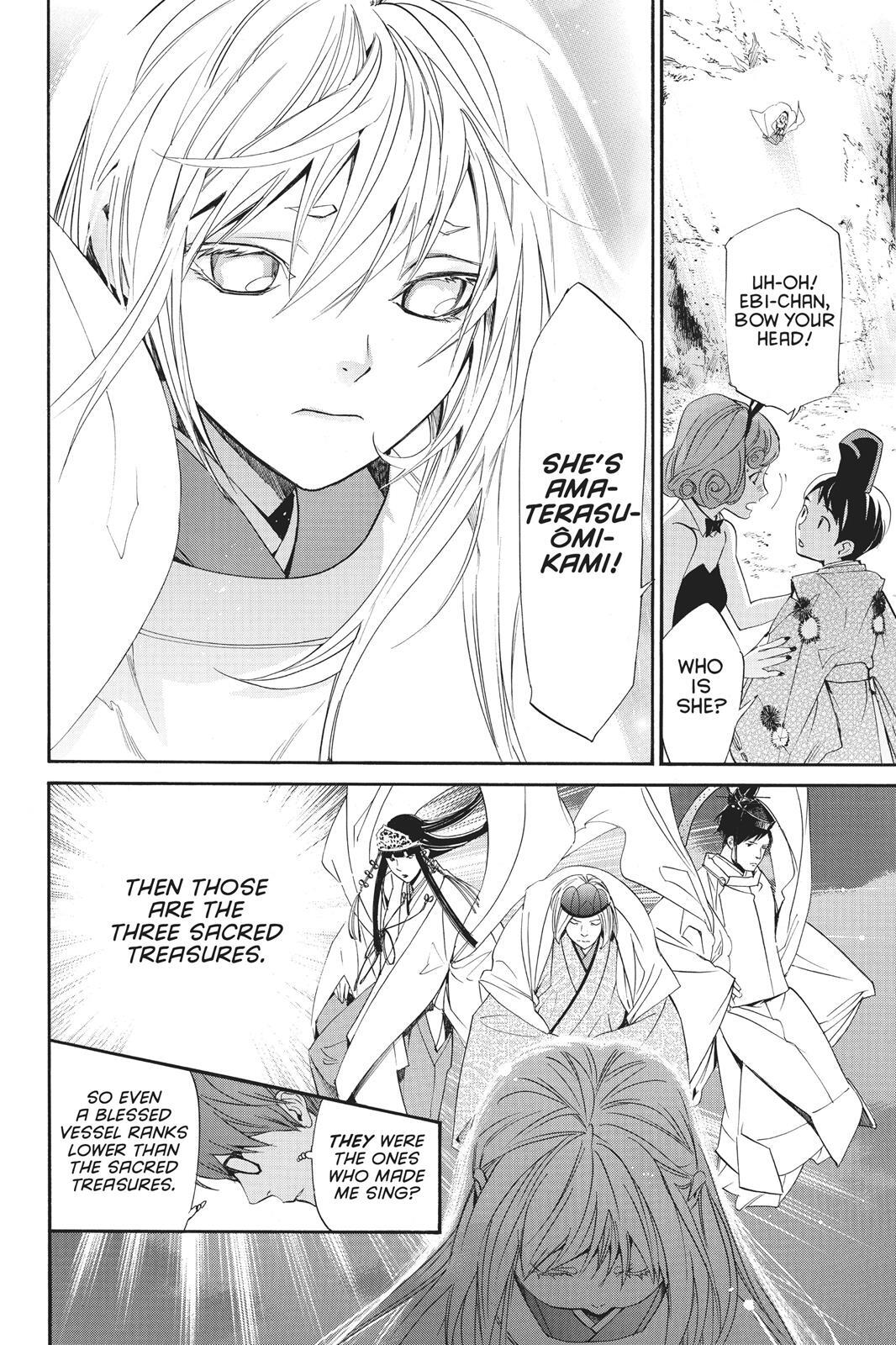 Read Noragami Manga Online