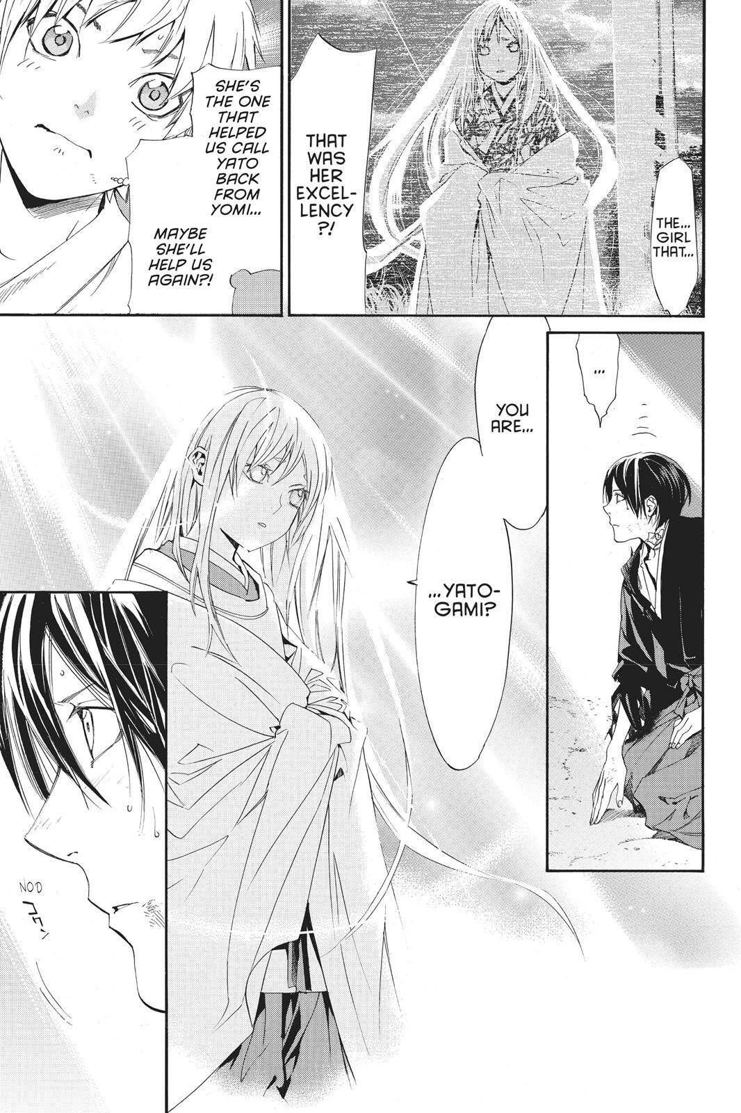 Read Noragami Manga Online