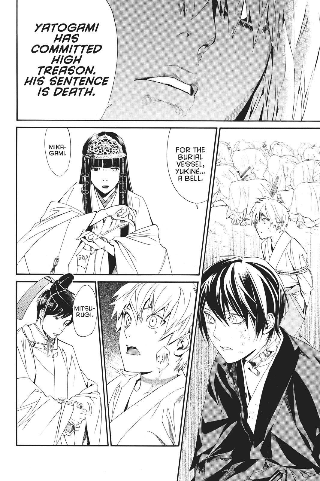 Read Noragami Manga Online