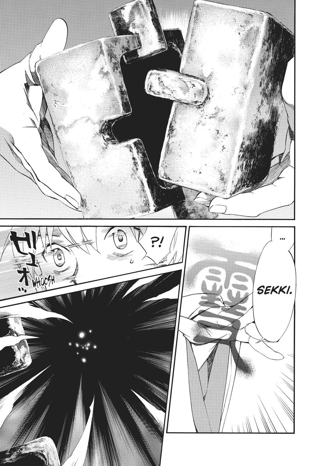 Read Noragami Manga Online