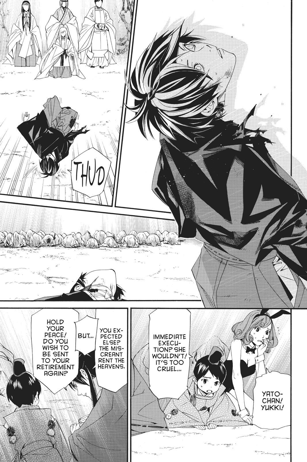 Read Noragami Manga Online