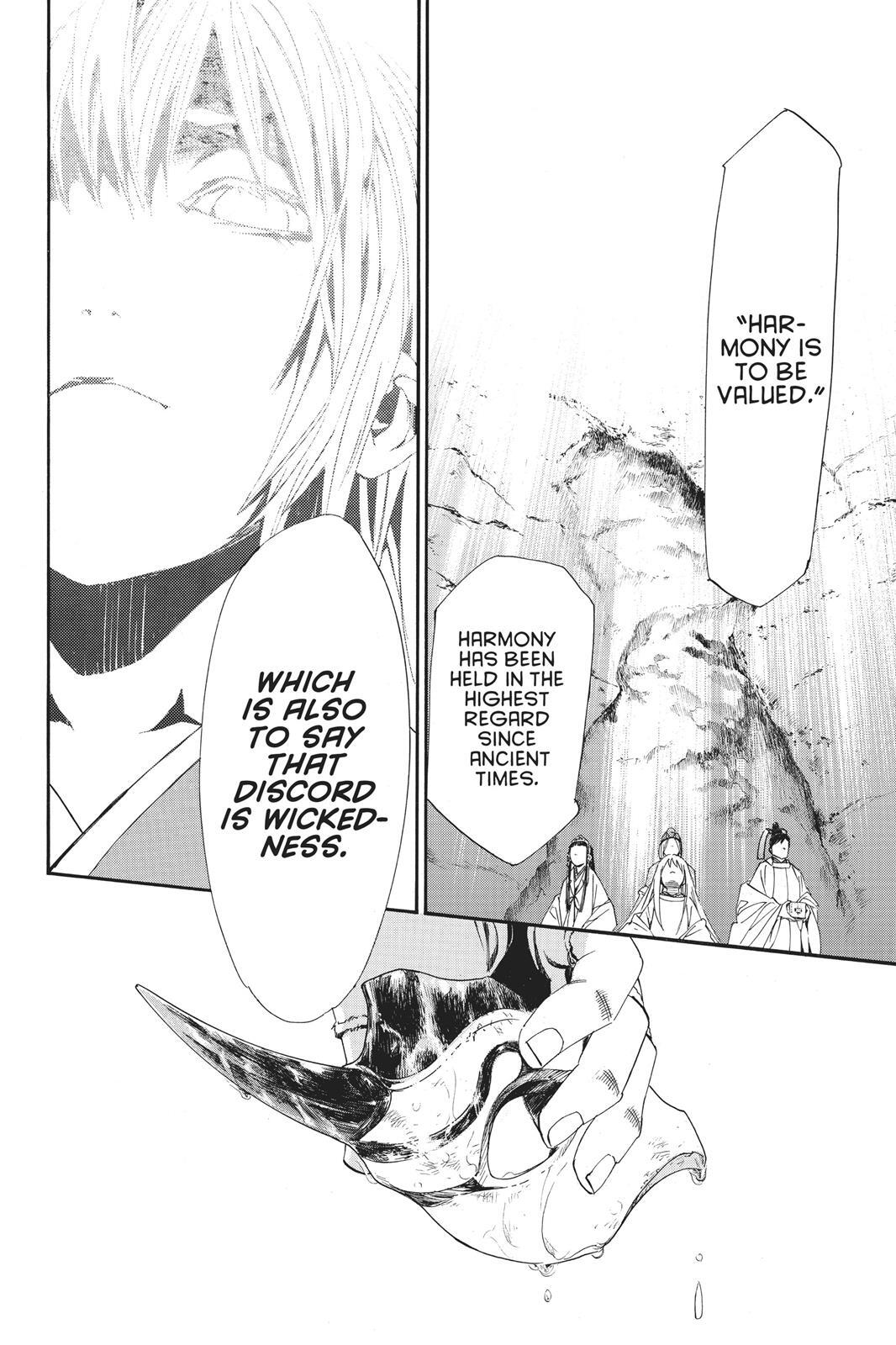 Read Noragami Manga Online