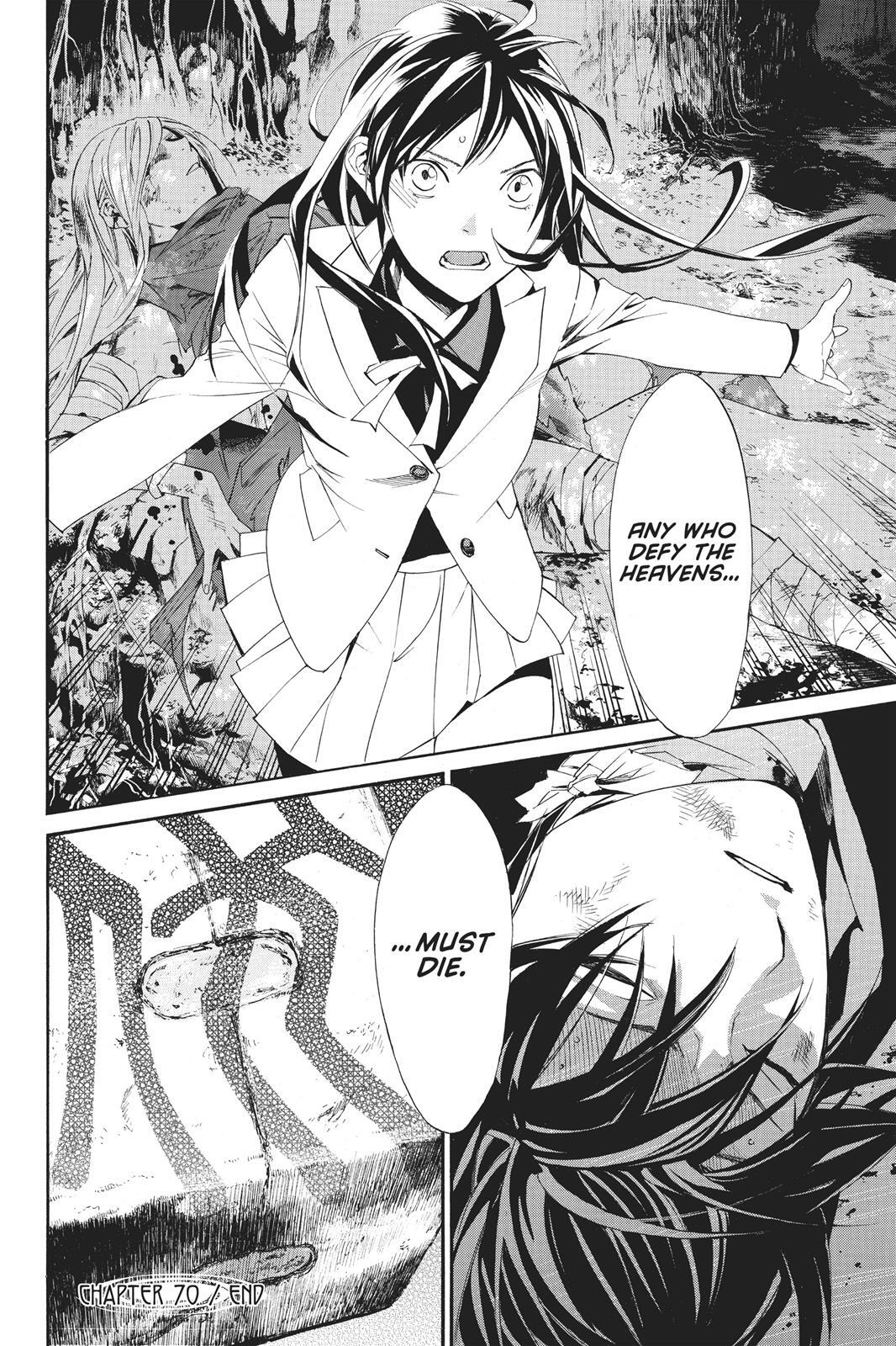 Read Noragami Manga Online