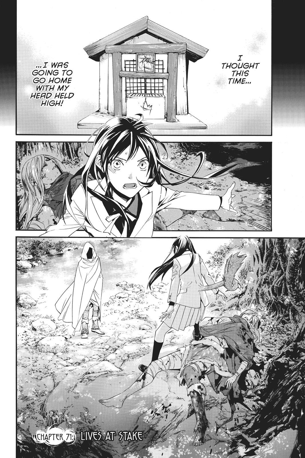 Read Noragami Manga Online