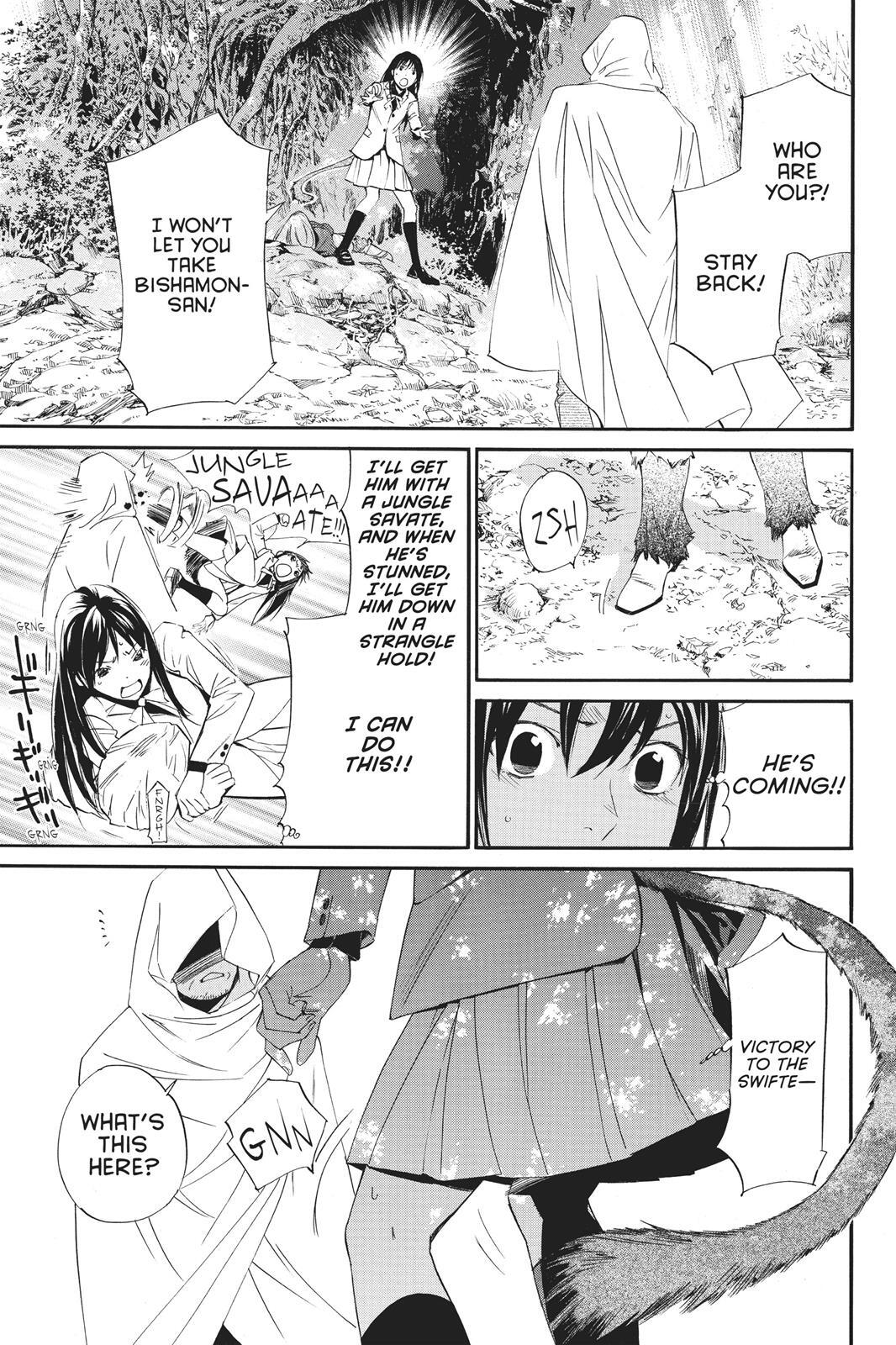 Read Noragami Manga Online