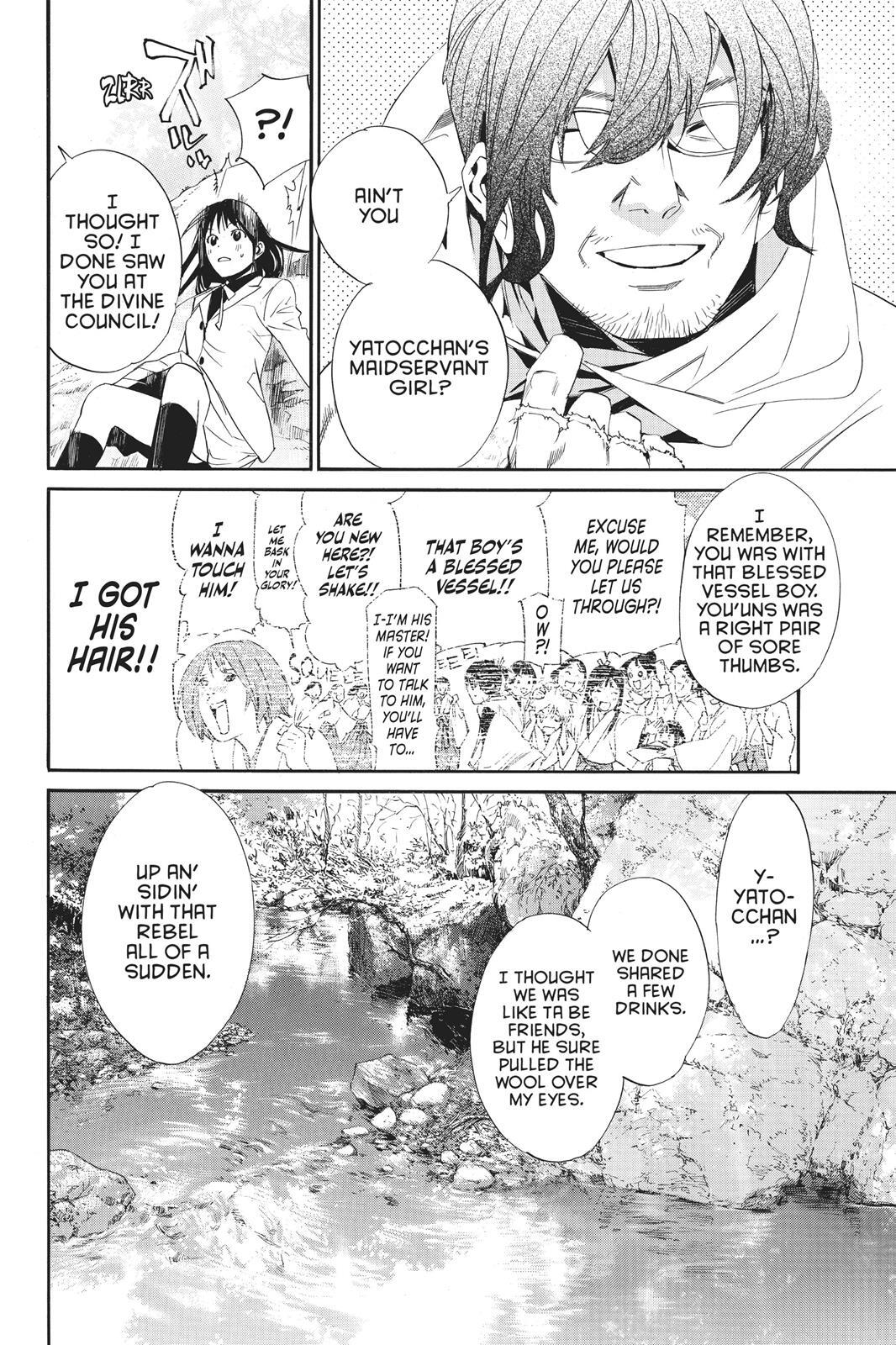 Read Noragami Manga Online