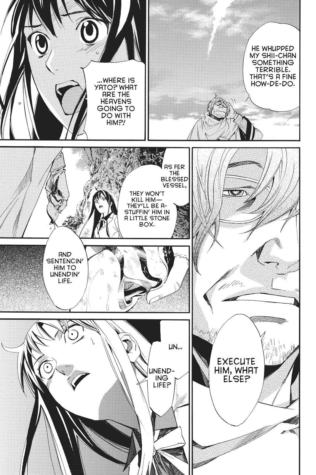 Read Noragami Manga Online