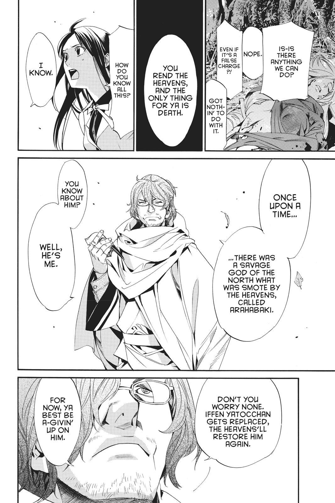 Read Noragami Manga Online