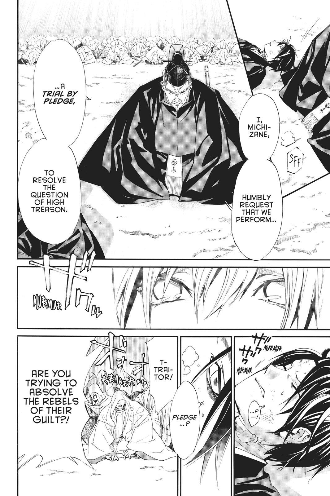 Read Noragami Manga Online