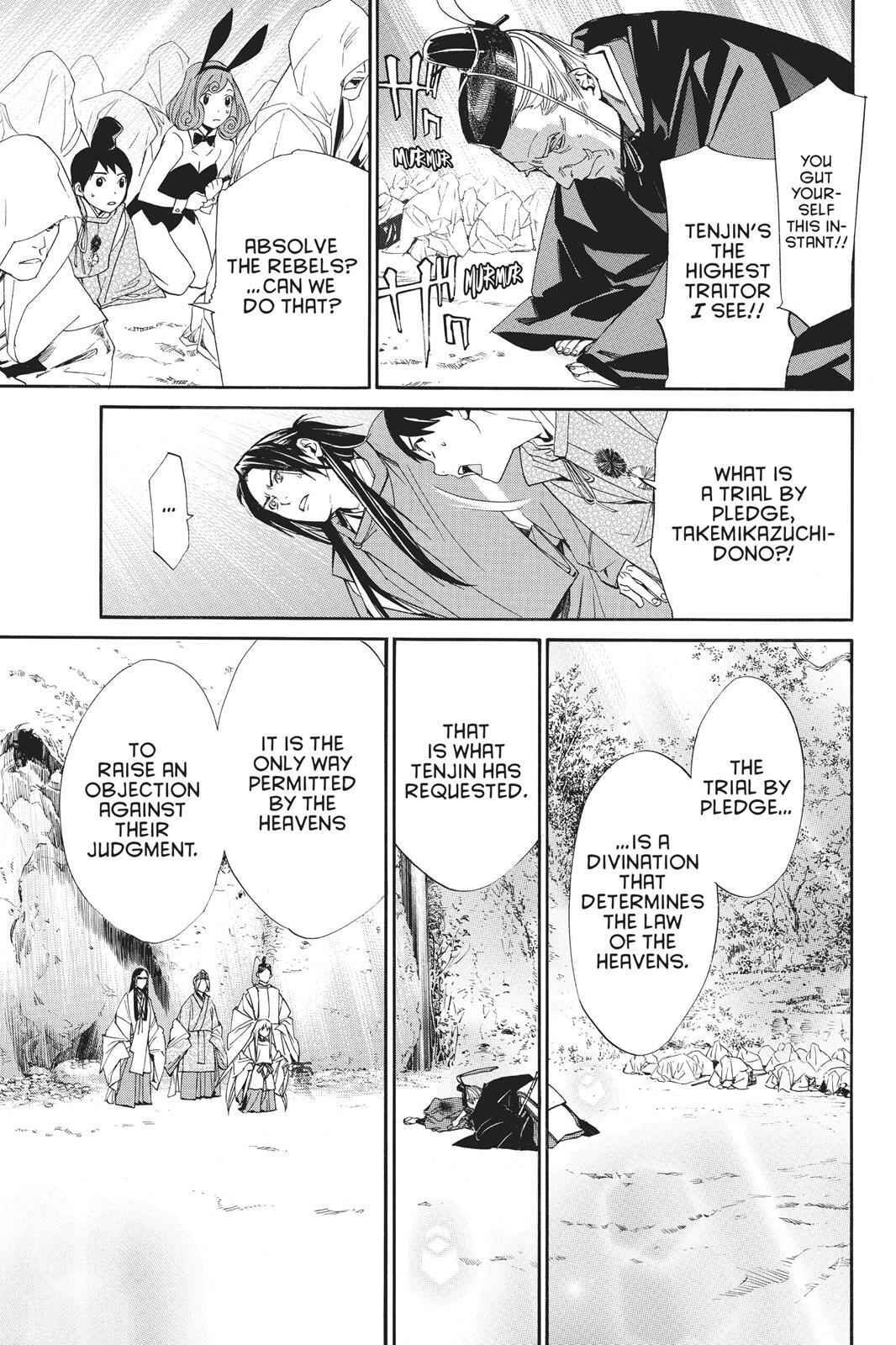 Read Noragami Manga Online