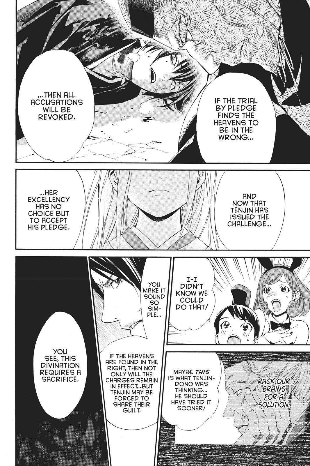 Read Noragami Manga Online