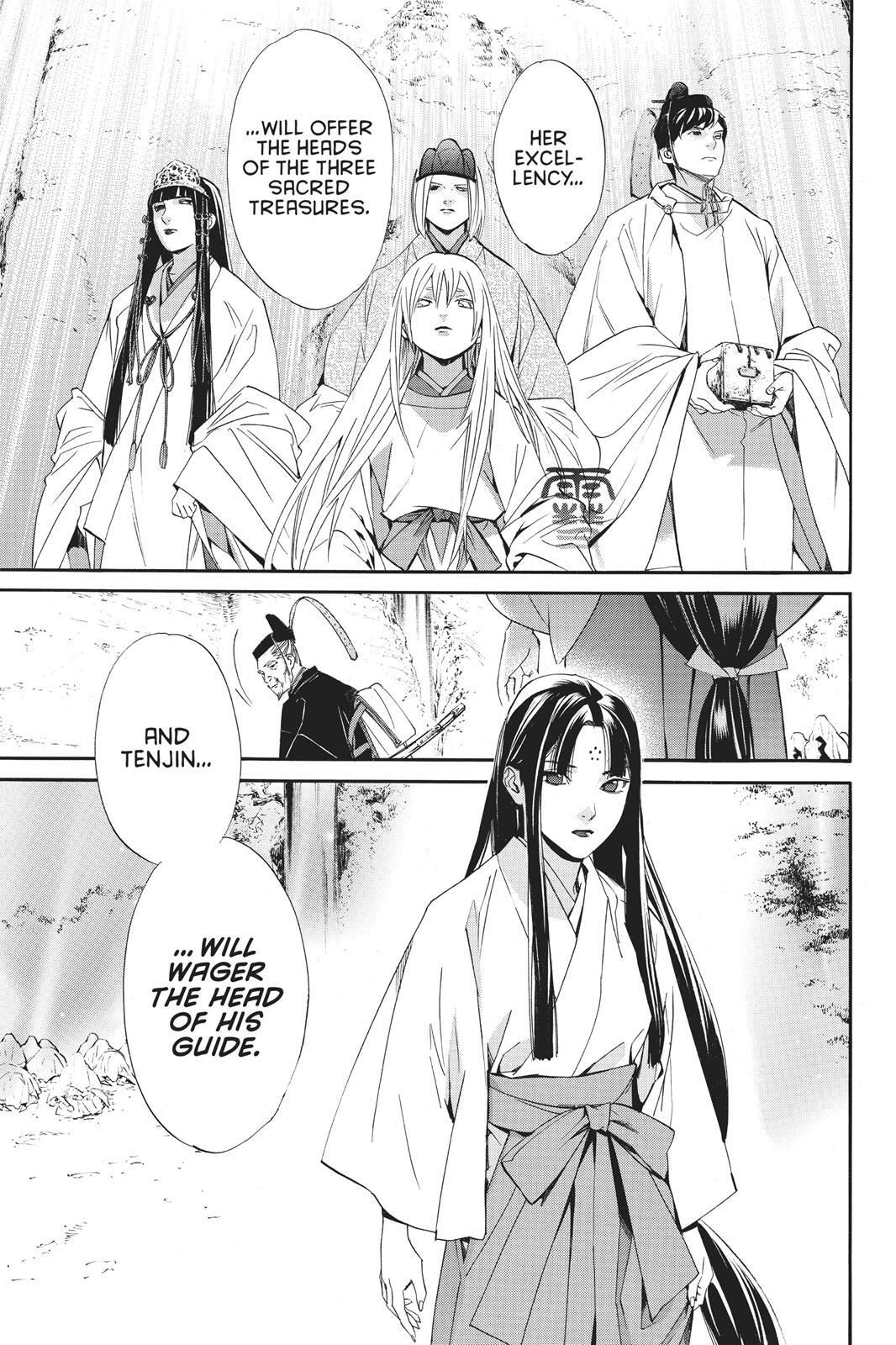 Read Noragami Manga Online