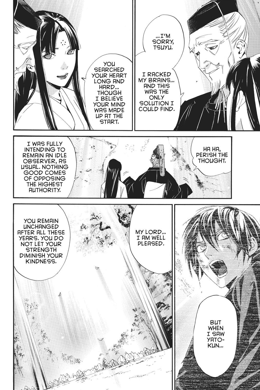 Read Noragami Manga Online