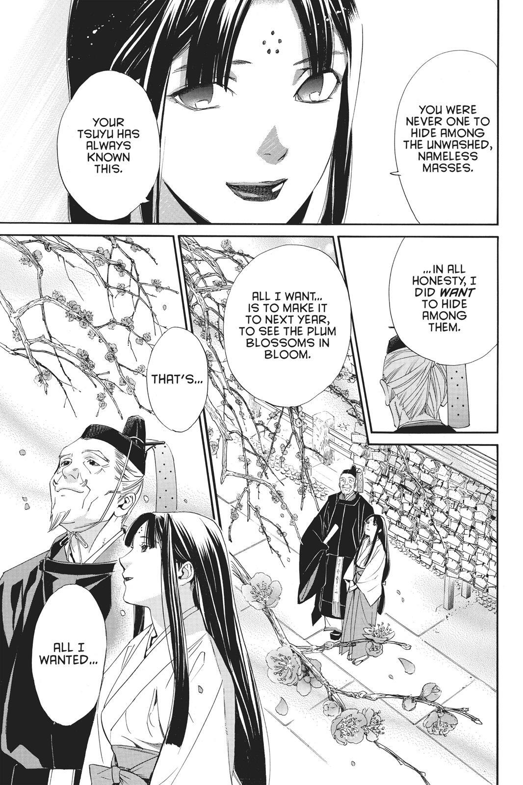 Read Noragami Manga Online