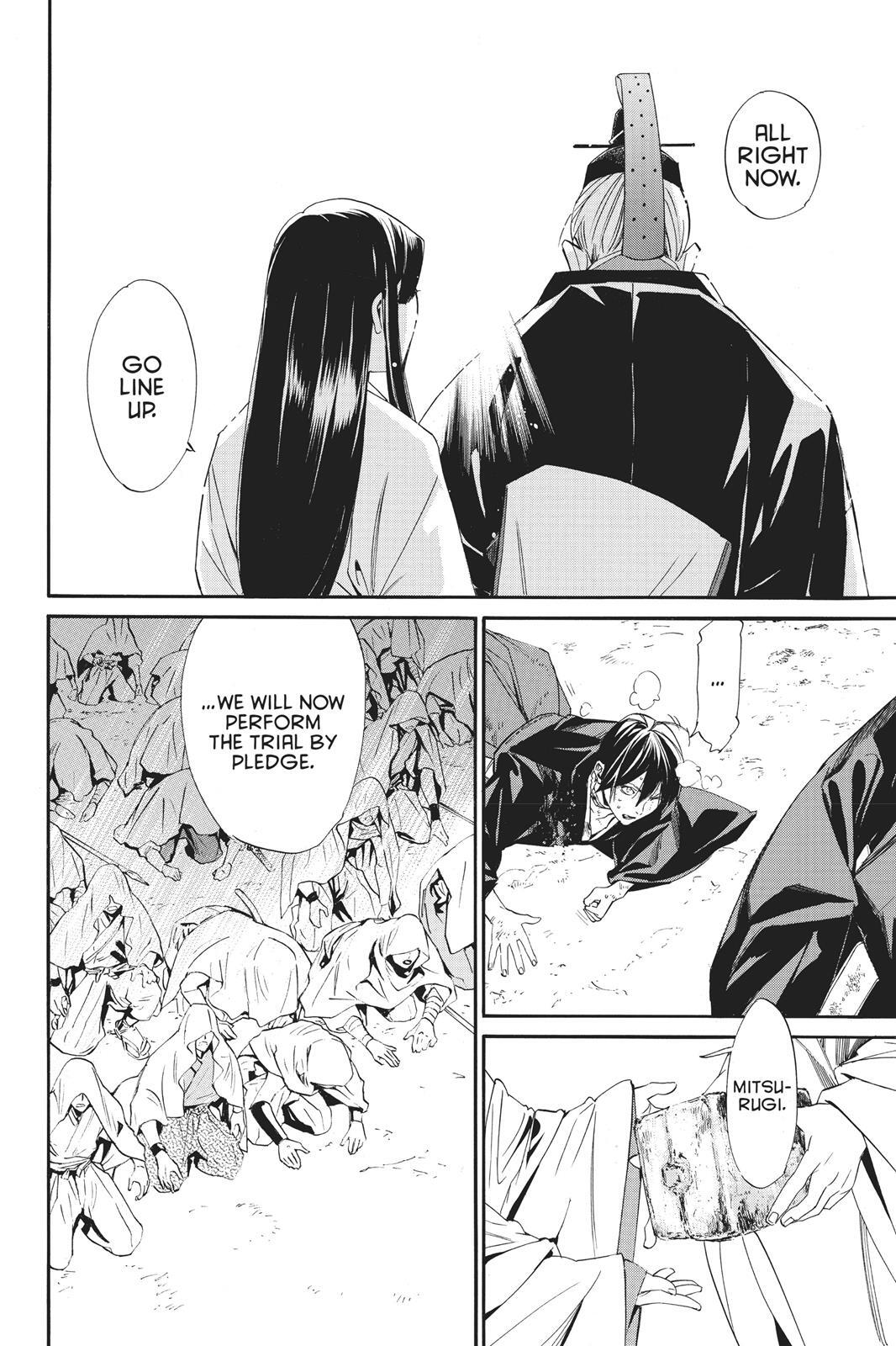 Read Noragami Manga Online