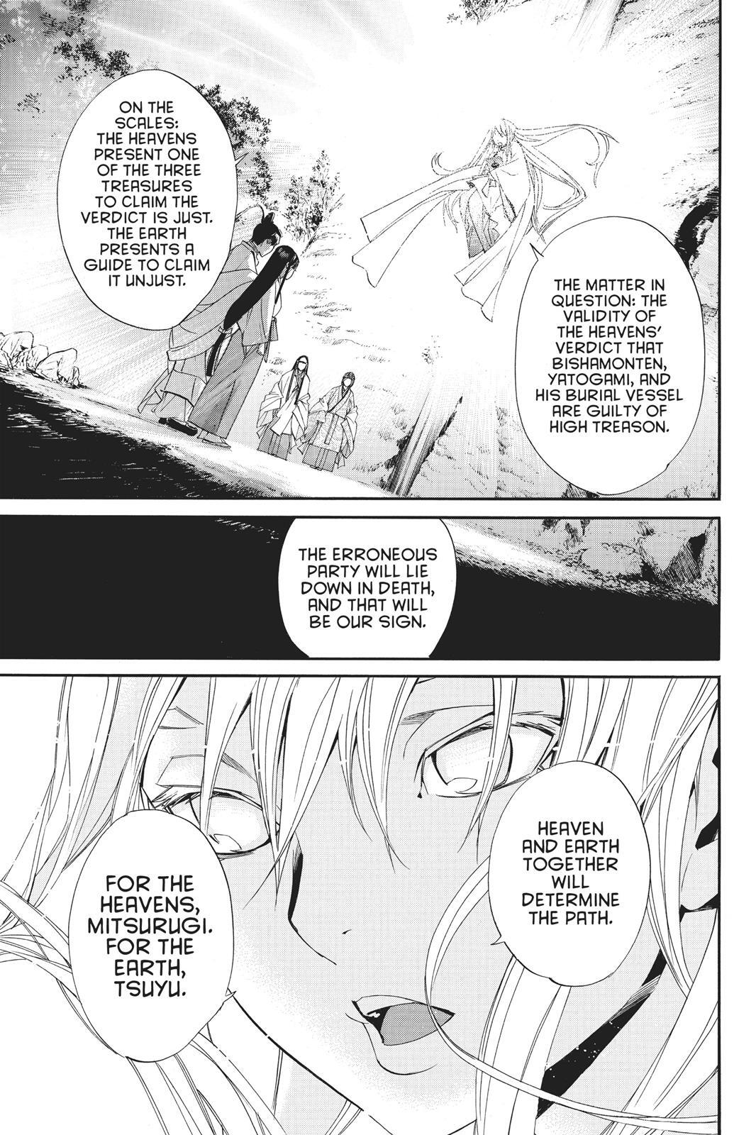 Read Noragami Manga Online