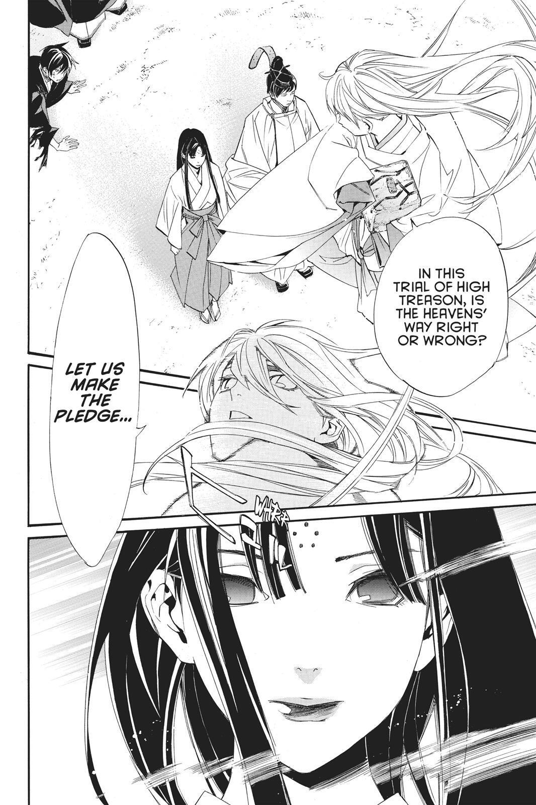 Read Noragami Manga Online