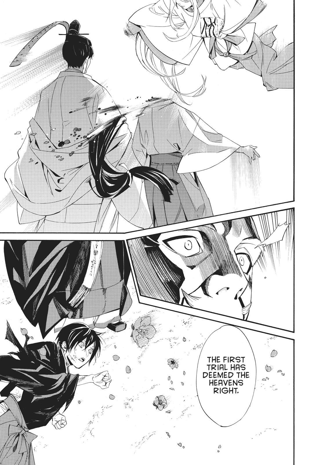 Read Noragami Manga Online