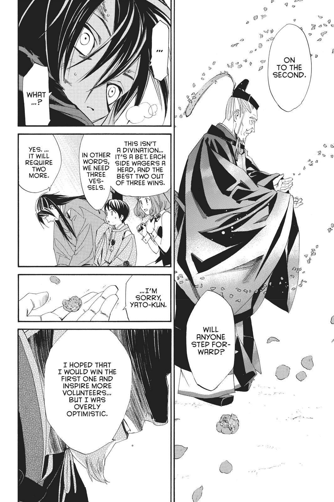 Read Noragami Manga Online