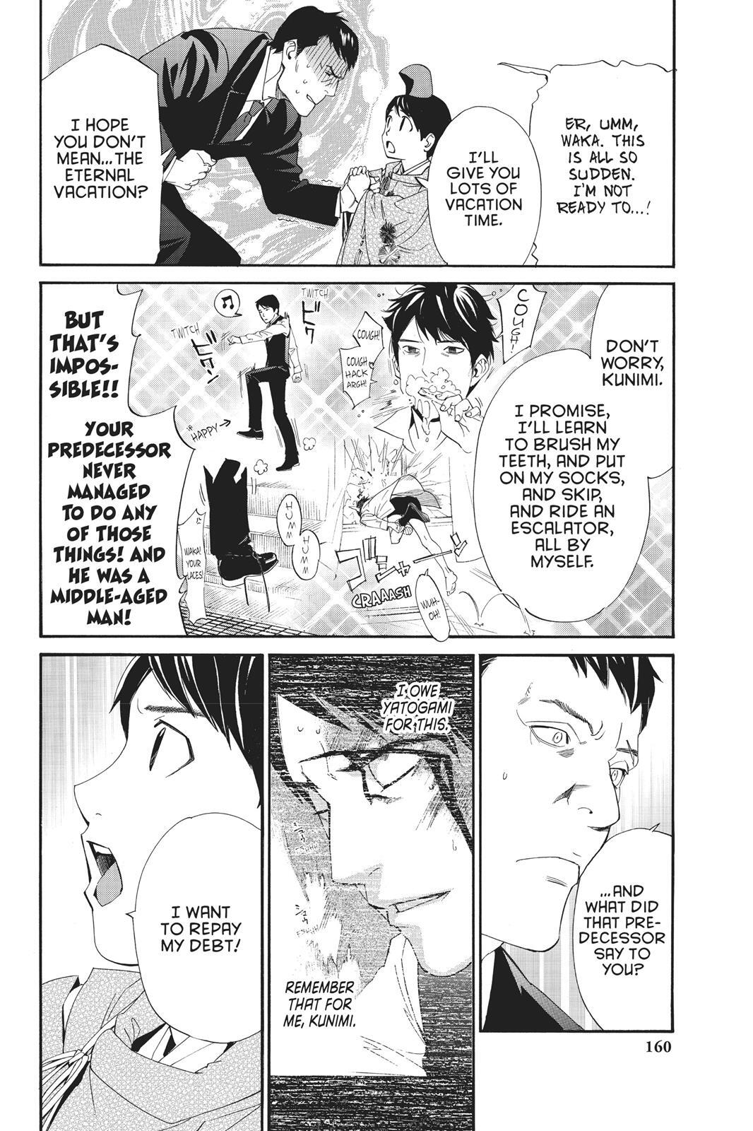 Read Noragami Manga Online