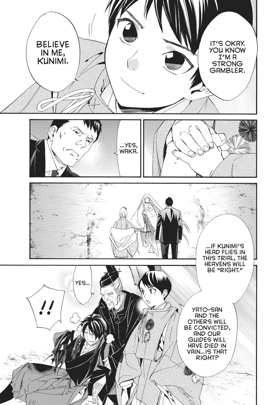 Read Noragami Manga Online