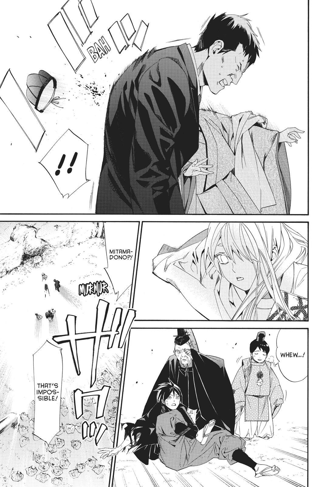 Read Noragami Manga Online
