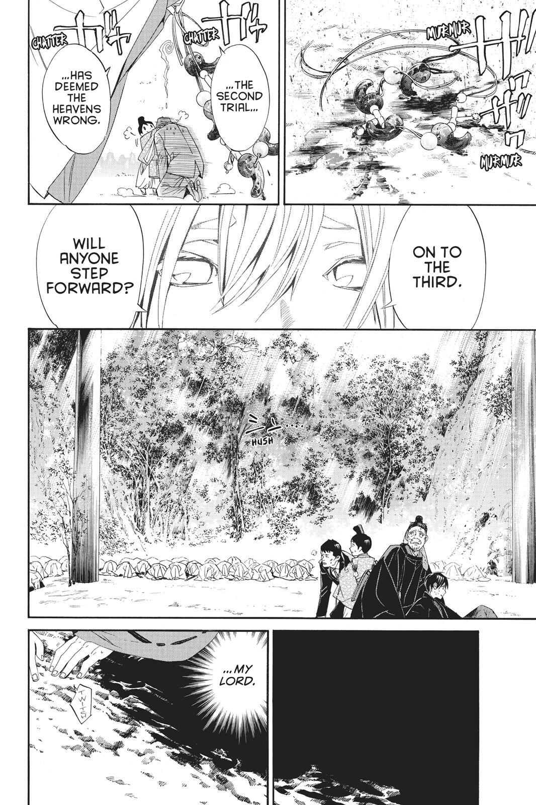 Read Noragami Manga Online