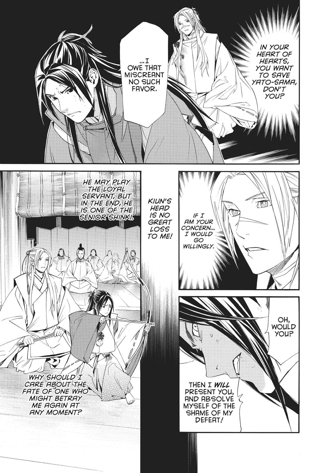 Read Noragami Manga Online