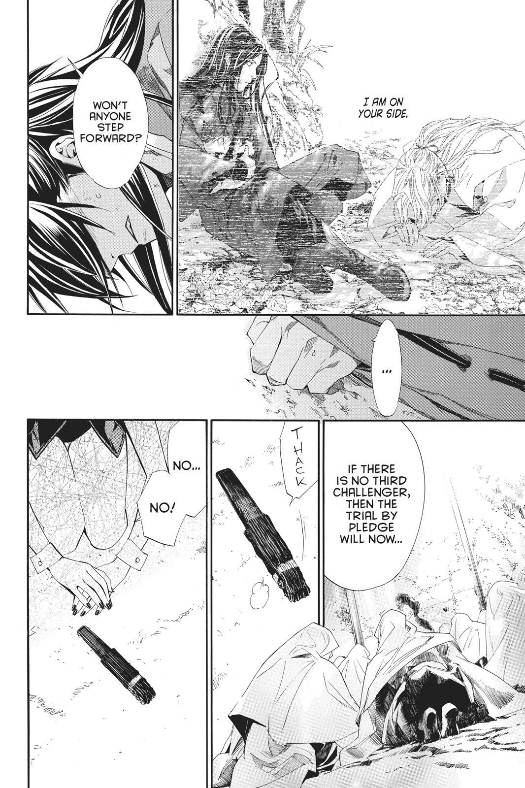 Read Noragami Manga Online