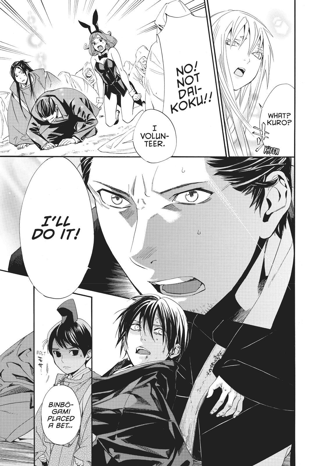 Read Noragami Manga Online
