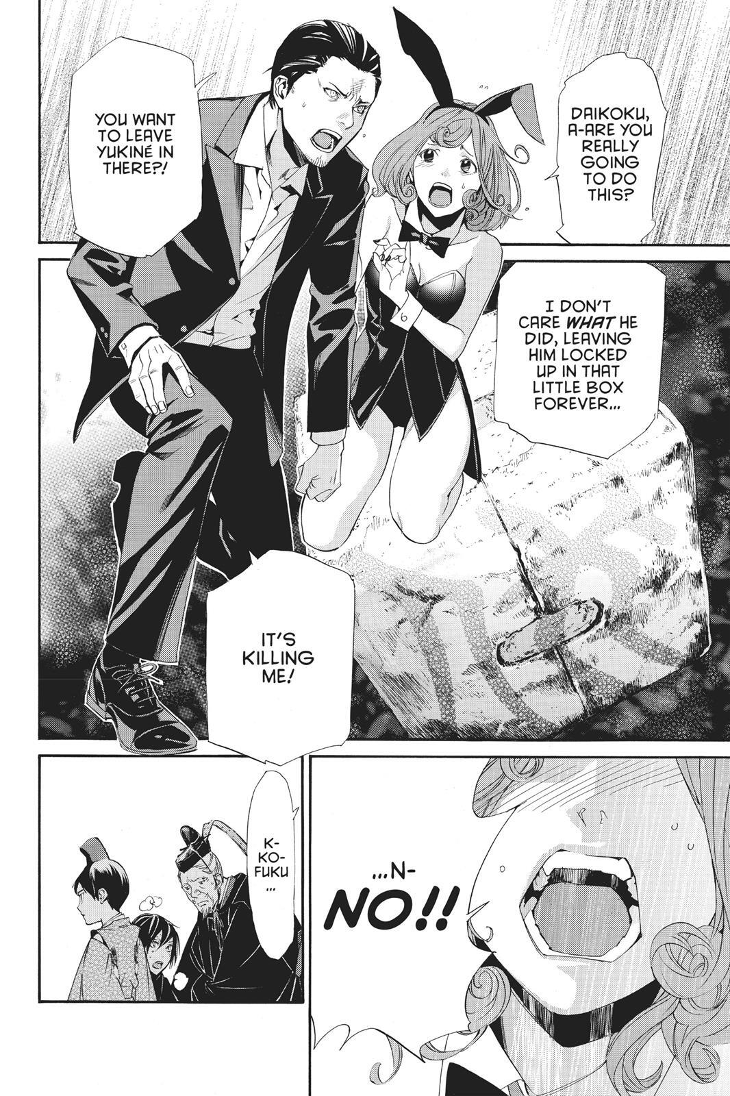 Read Noragami Manga Online