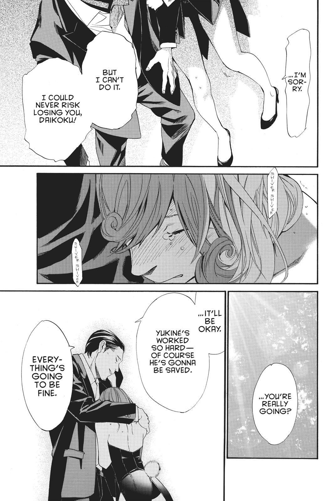Read Noragami Manga Online