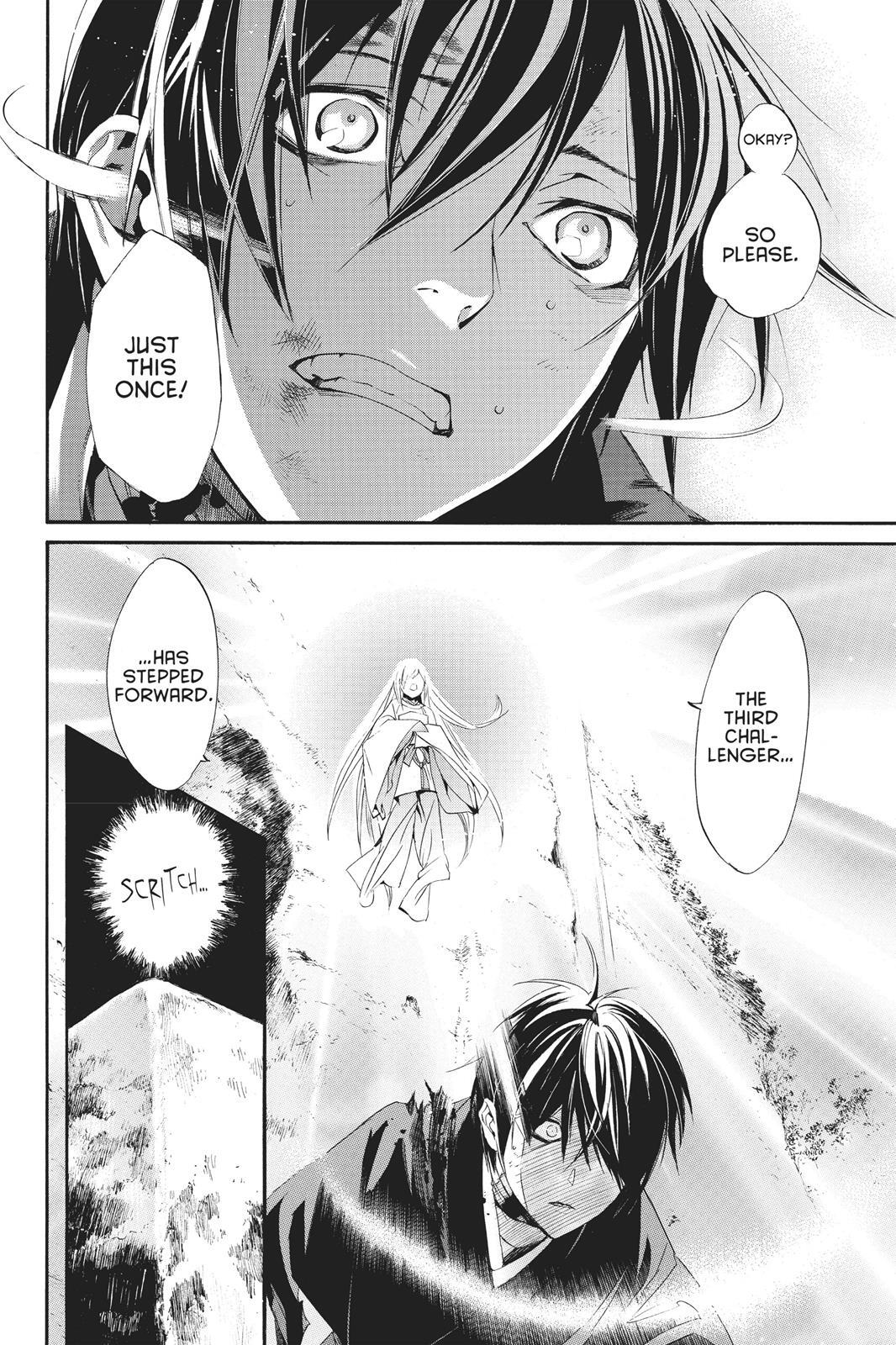 Read Noragami Manga Online