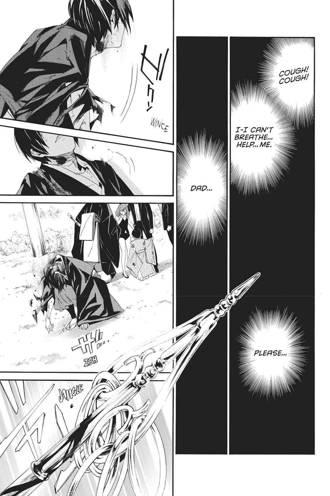 Read Noragami Manga Online