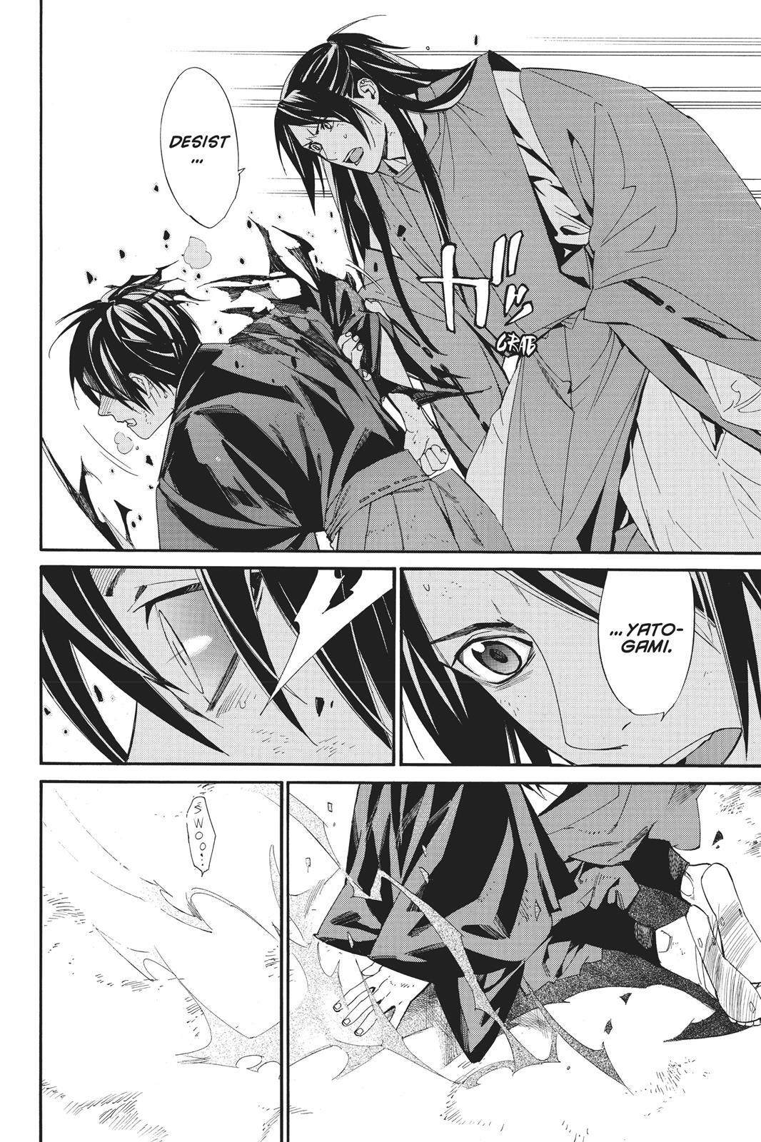 Read Noragami Manga Online