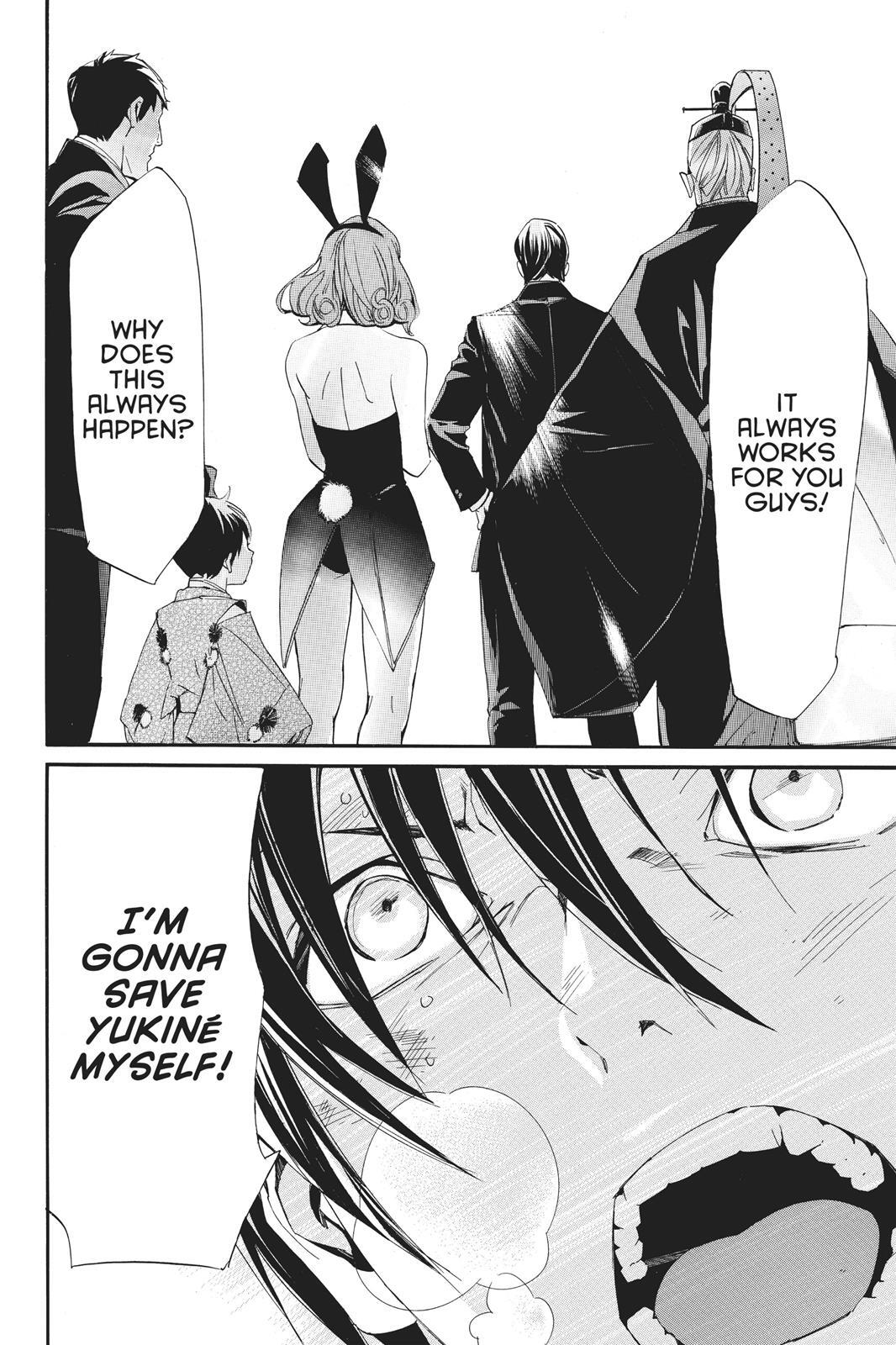 Read Noragami Manga Online