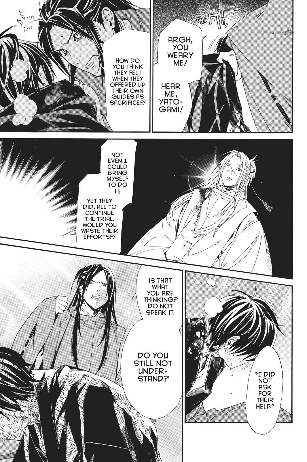 Read Noragami Manga Online