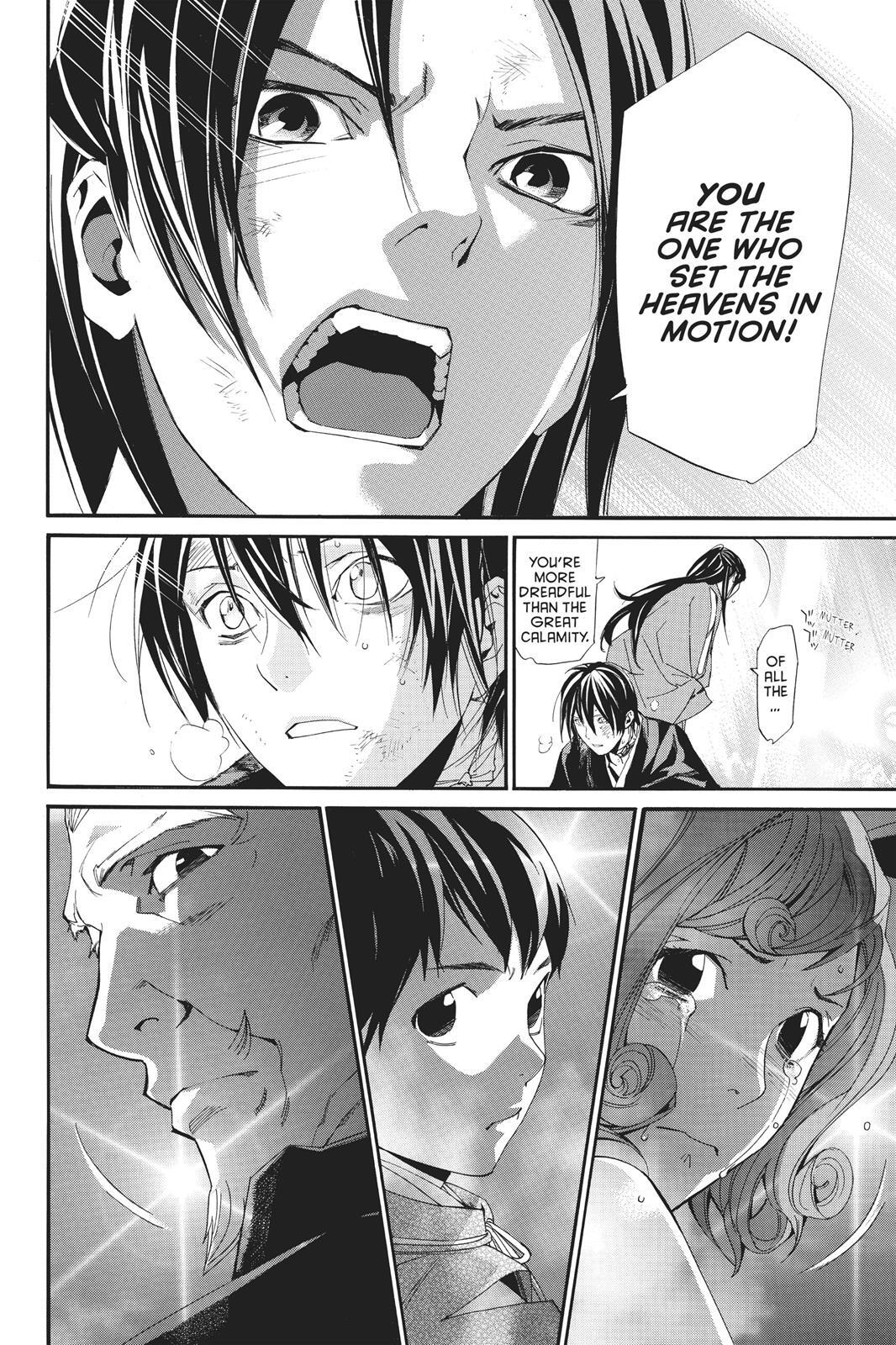 Read Noragami Manga Online