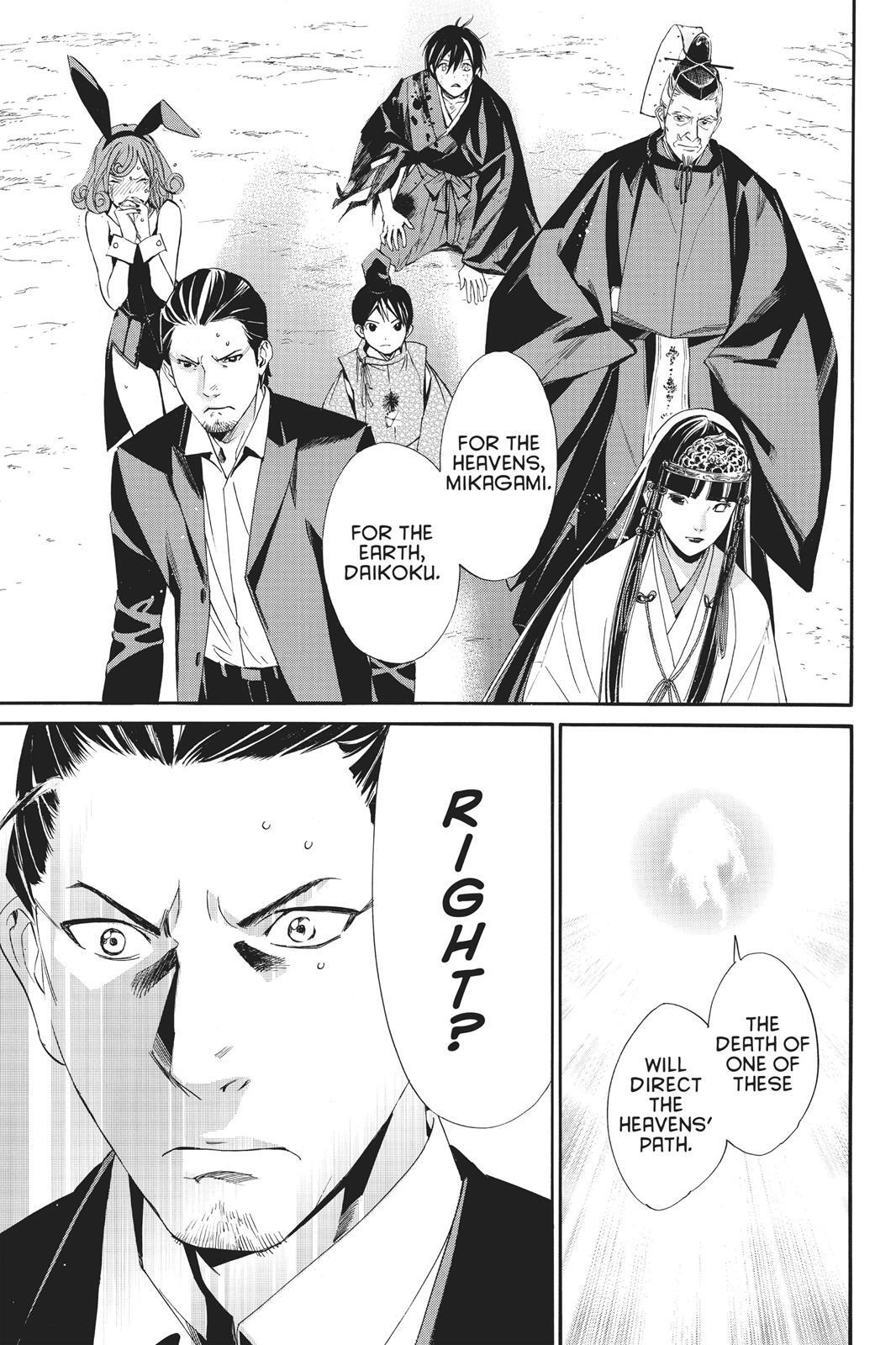 Read Noragami Manga Online