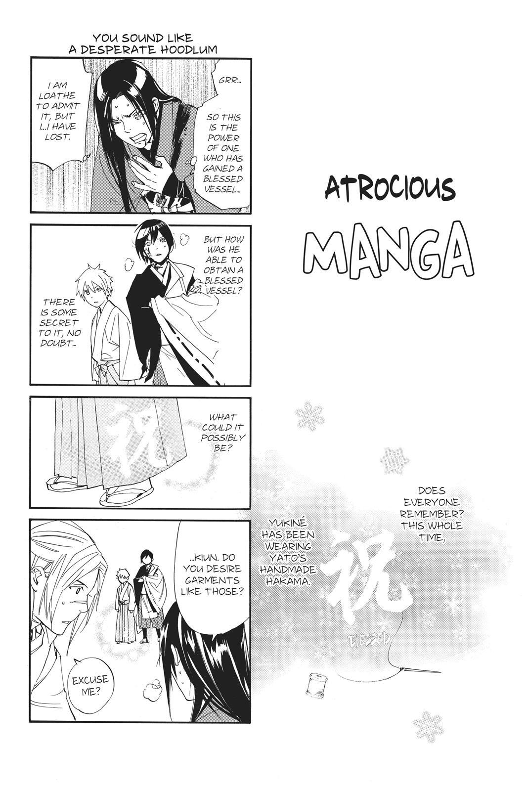 Read Noragami Manga Online