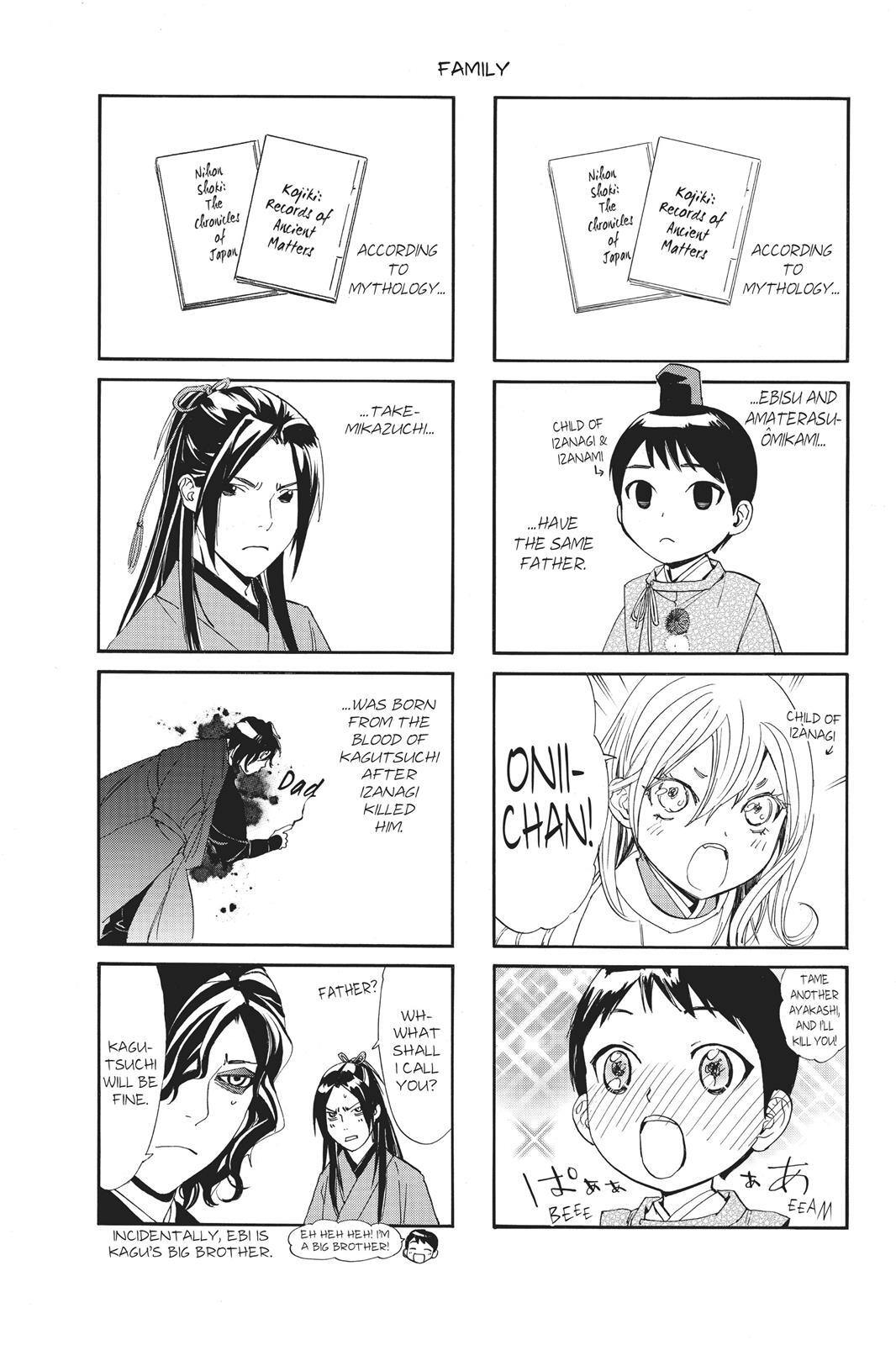 Read Noragami Manga Online
