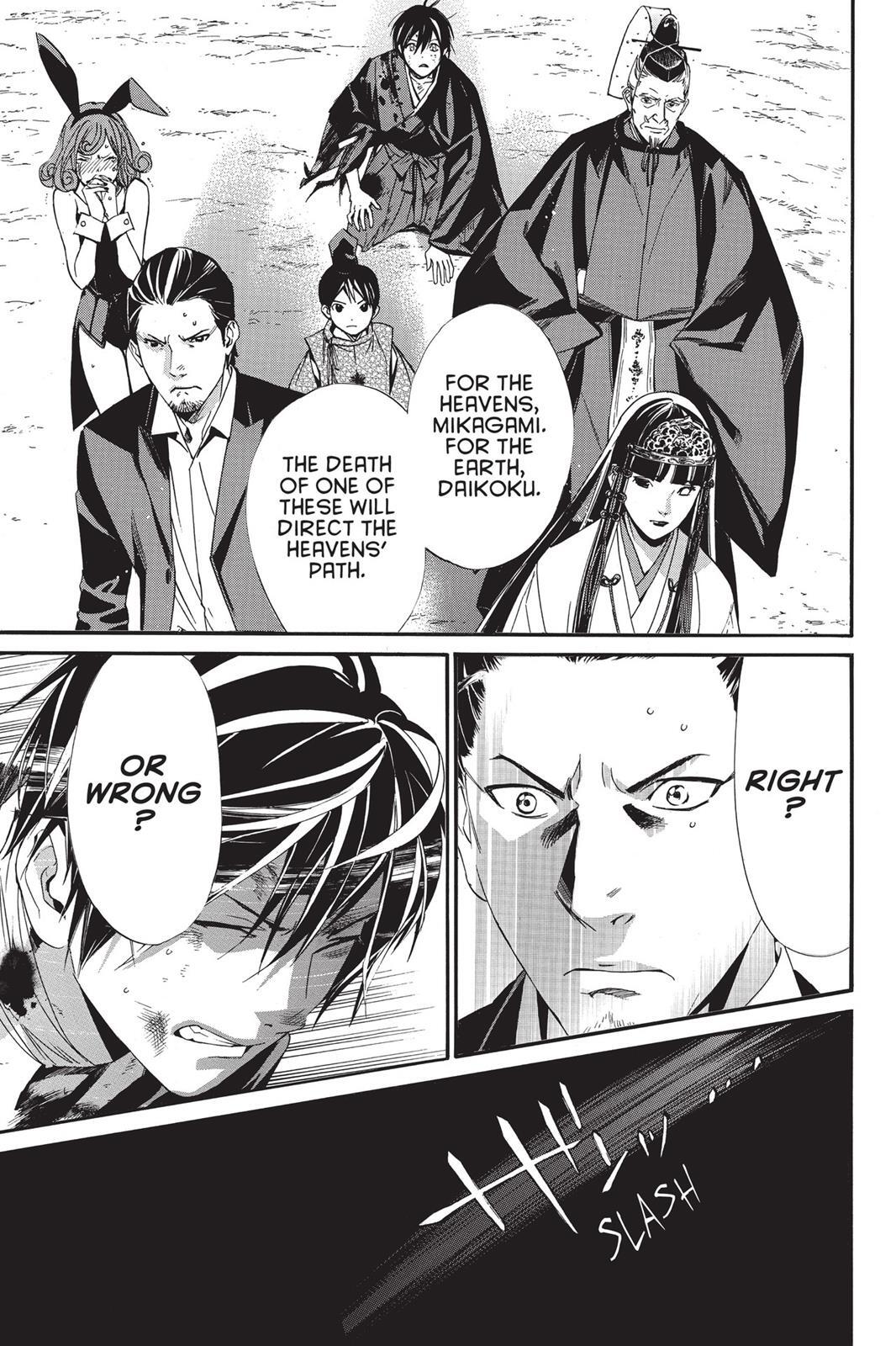 Read Noragami Manga Online
