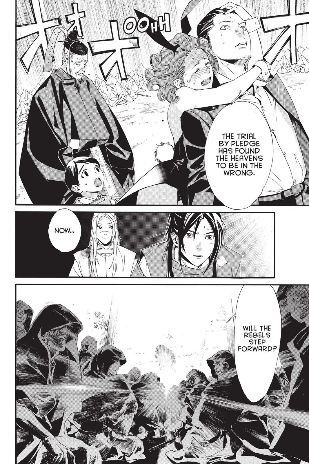 Read Noragami Manga Online