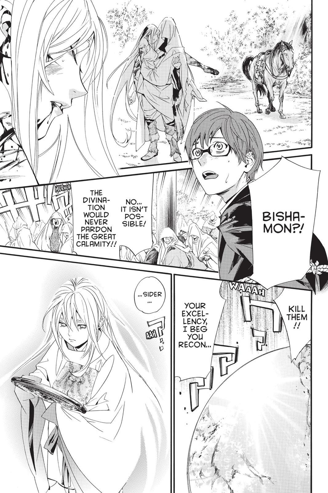 Read Noragami Manga Online