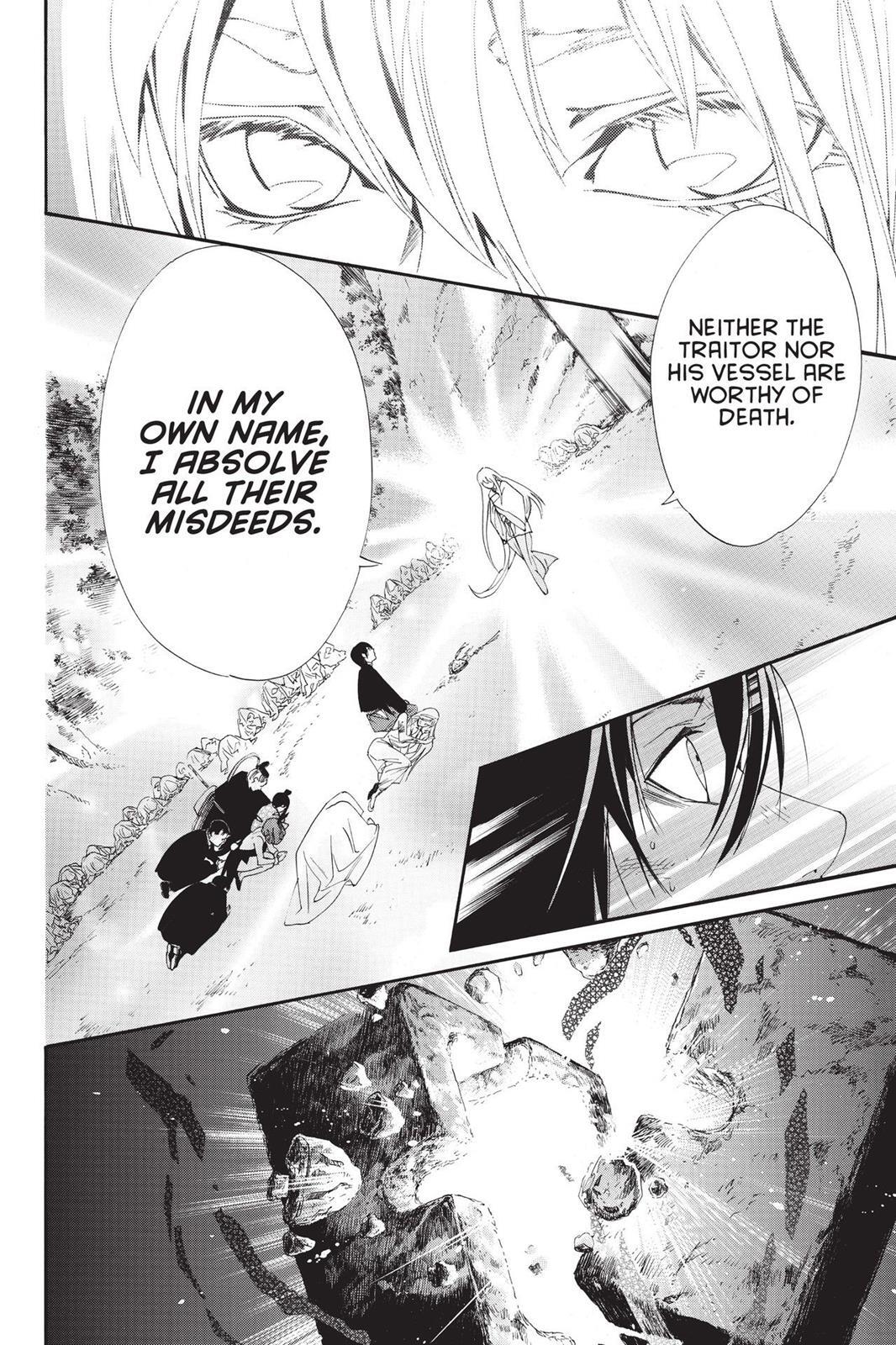 Read Noragami Manga Online