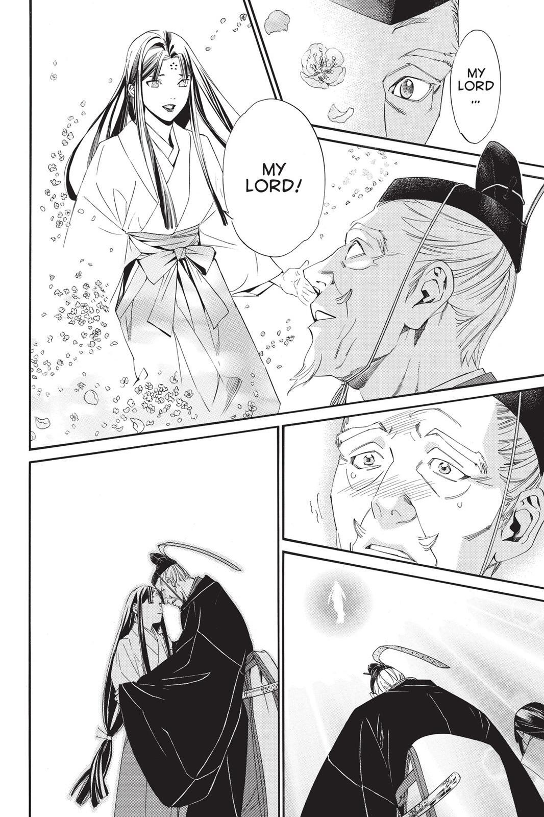 Read Noragami Manga Online