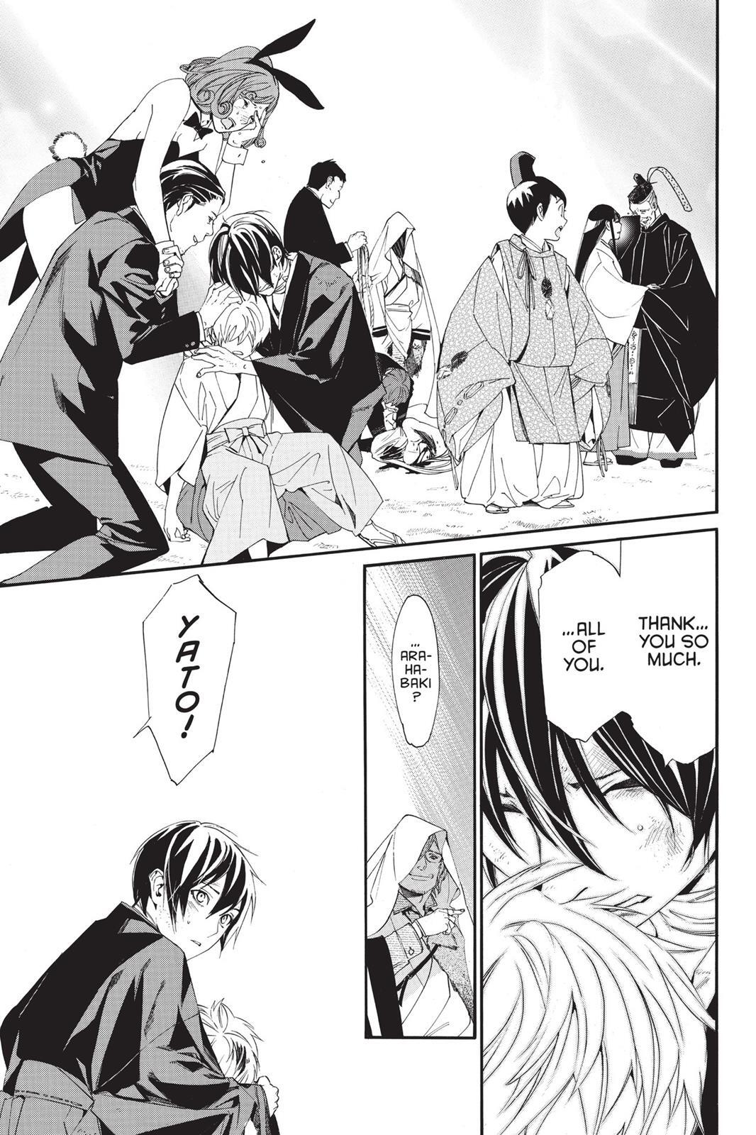 Read Noragami Manga Online