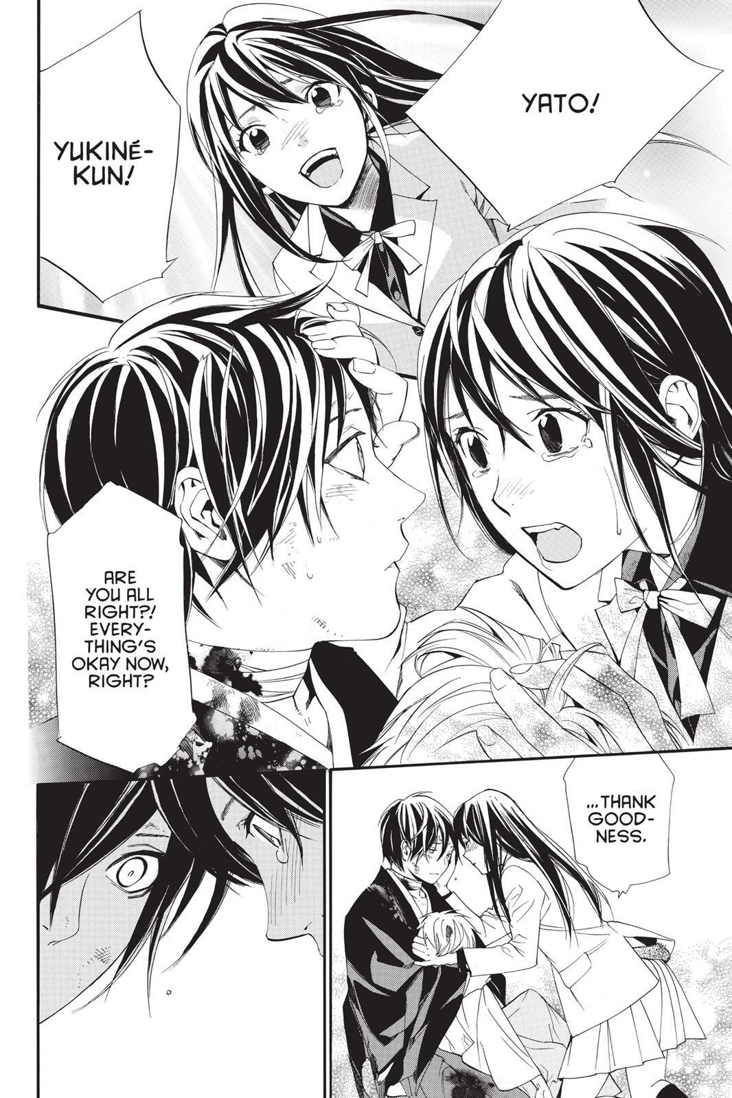 Read Noragami Manga Online