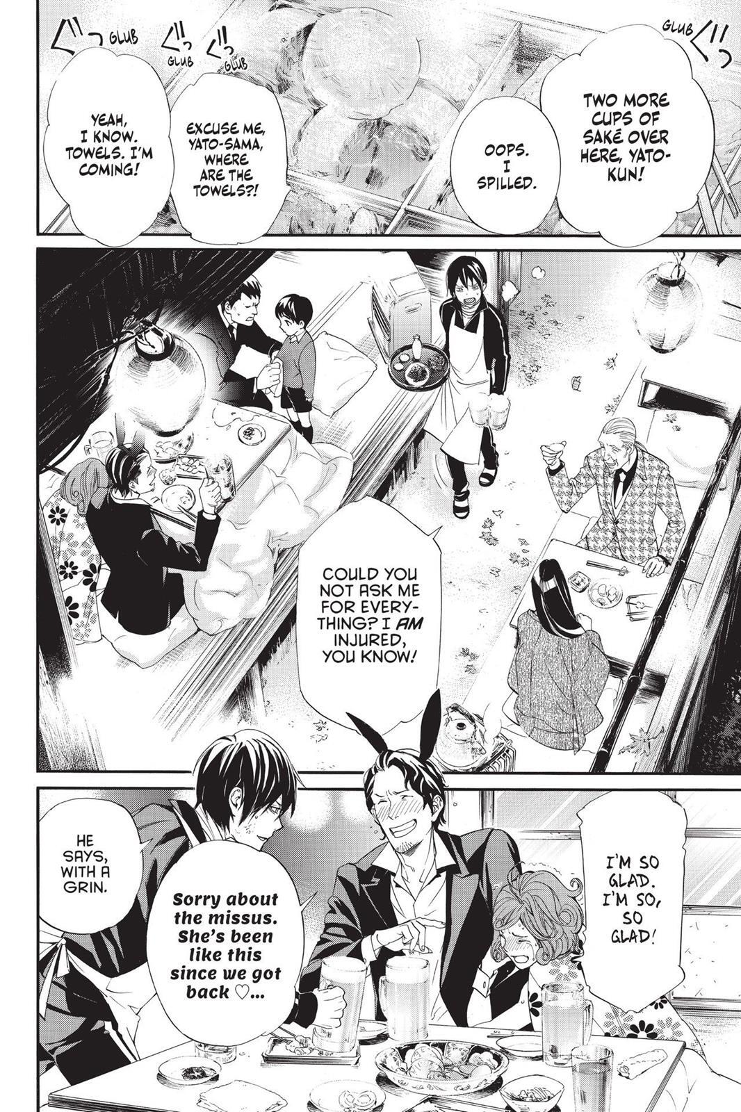 Read Noragami Manga Online